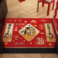 New Year'S Pony Decoration Home Silk Circle Floor Mat Can Be Cut Entrance Shoe Change Area Dirt-Resistant Non-Slip Foot Pad Cartoon Animation 40*60cm