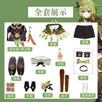 Genshin Impact Cosplay Costume Wig Hair Women Dancer Dress Carnival Uniform Anime Halloween Costumes XL