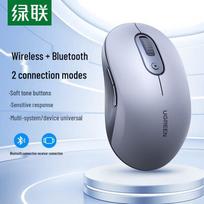 UGREEN 8000 DPI Wired Gaming Mouse