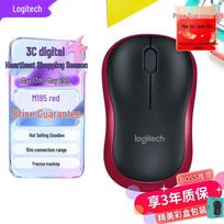 Logitech M185 Wireless Mouse