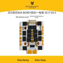 STARMACH Zexin 80A 4-in-1 High-Performance FPV Racing Drone ESC (CN version)