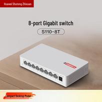 HUAWEI Kunlun S110-8T 8-Port Gigabit Ethernet Switch