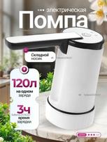 Xiaomi Water Dispenser EU Plug