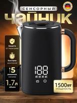 Xiaomi elektrinis virdulys MI_kettle1703, juodas EU Plug juoda
