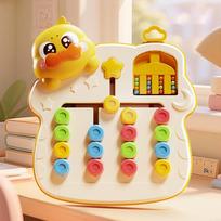 Four color walking double-sided game chess children's logical thinking training Montessori early education puzzle toys for Kids