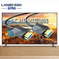 LanBoSen HDMI 2.0/2.1 Fiber Optic Cable 5m