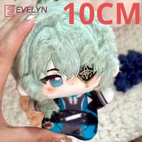 Evelyn 10CM Mini Anime Lovely Plush Doll Body Pendant Keychain Cotton Doll Stuffed Plushie Toys Figures Cosplay Xmas Gift