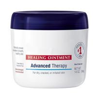 Advanced Skin Lubricant Ointment Multi-Purpose Body Moisturizer for Dry Skin Children and Adults 300ml