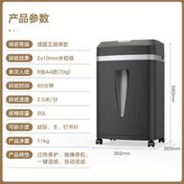 Kemei C-838T High-Security Micro-Cut Paper Shredder CN plug (adapter included)