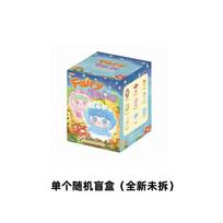 Q.Kid Genuine Fairy Tales Plush Series Cartoon Anime Figure Trendy Pendant Cute Doll Toy Birthday Gift For Kids Adults Children's Birthday Gift
