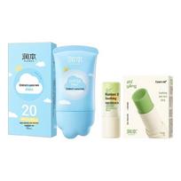 Runben Kids Sunscreen Lotion SPF20 50ml with After-Bite Soothing Stick 7g