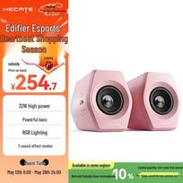EDIFIER HECATE G2000 Bluetooth Gaming Desktop Speakers (CN version)