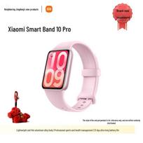 Xiaomi Smart Band 10 Pro (CN version)