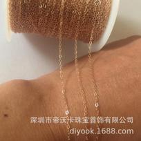 14K Gold Plated Rose Gold Shiny O-Link Chain, 1.3mm Wide, DIY Accessories 1.3mm Wide Shiny O Link Chain, 1 Meter rožinio aukso spalvos