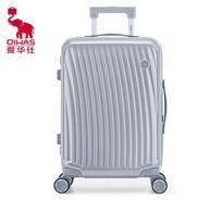 OIWAS OCX6620 20-inch Hardside Carry-On Luggage
