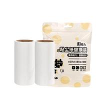 Cute Cat Shape Hair Remover Roller Tearable Adhesive Paper Dust Removal Roller For Clothes Pets Home Sticky Hair Cleaning Brush