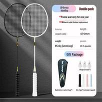 Bo'weiqi Bobo Weiqi Ultra-Light Carbon Fiber Badminton Racket - Wind-Breaking All-Carbon Training & Competition Racket Set