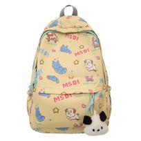 Student Cartoon Schoolbag Girls Large Capacity Backpack Travel Printed Backpack for Children geltona