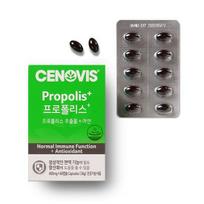 Cenovis Propolis 60 capsules (2 months supply)