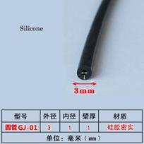 1/2/3M 3-85mm Silicone Hollow Tube Elastic Soft Foam Round Pipe Sleeve Distribution Cabinet Waterproof Dustproof Sealing Strip O&1M