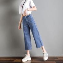 Spring Women's High-Waisted Wide-Leg Cropped Jeans - Slimming, Tall, and Versatile Fashion Pants L