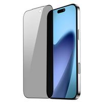 Anti-Spy Screen Protector for iPhone 17 Air 16 15 14 Pro Max Privacy Film 9H Hardness Anti Fingerprint 13 Full Screen Coverage iPhone 13 mini