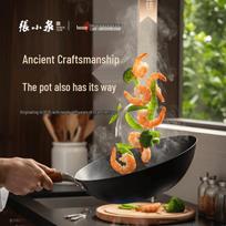 Zhang Xiaoquan 32cm Cast Iron Flat Bottom Wok