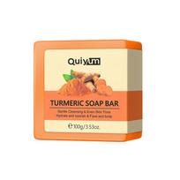 Turmeric Essential Oil Soap 100g Facial Cleansing Care Moisturizing Skin Care Products