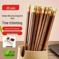 JD Jingzao Auspicious Chicken Wing Wood Chopsticks Gift Set