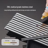 Aige 316L Stainless Steel Chopsticks 5 Pairs