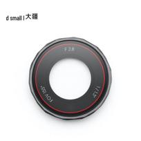 DJI Osmo Action 5 Pro Glass Lens Protective Cover (CN version)
