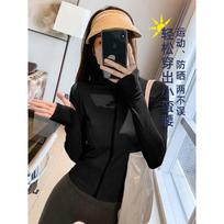 Sunscreen clothes, yoga clothes, women's quick-drying slim-fit sports top, long-sleeved new Pilates running fitness stand-up collar jacket S
