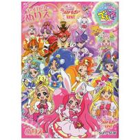 Sunstar Stationery B5 Coloring Book Pretty Cure Dream Movie 4622482A - Stars! -