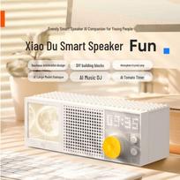 Xiaodu Fun Smart Speaker & Moon Crystal Lamp Set (CN version)