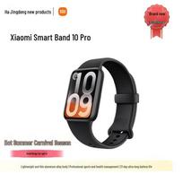 Xiaomi Smart Band 10 Pro (CN version)