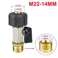 High Pressure Wash M22 Swivel Connnector With Ball Valve Switch On/off Function For Water Outlet Or Wash Gun