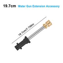 Karcher Pressure Washer Lance Extension Quick Connect Adapter - High Pressure Spray Gun Accessory for Cleaning SUV Pickup Tool