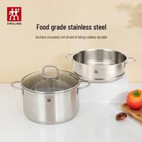 Zwilling Stainless Steel Double-Layer Steamer Set