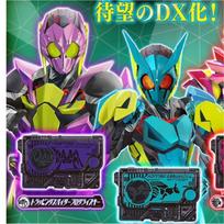 Kamen Rider Zero-One DX Progrise Key Set 03