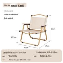 Kermit Ultra-Light Aluminum Folding Camping Chair