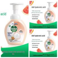 Dettol Foam Antibacterial Hand Wash, Grapefruit Scent (3x250ml)