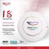 Yikun 175g Professional Ultimate Frisbee