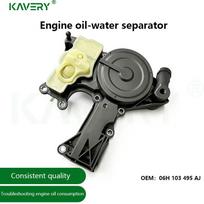 For 1pc 06H103495AH EA888 2 Oil Separator PCV Valve Assembly For TT A4 A5 A6 Q5 06H103495AJ 06H 103 495 AJ 1PC