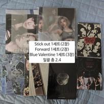 NMIXX Stick Out Forward Bouvar Album Bundle Set Blue Valentine