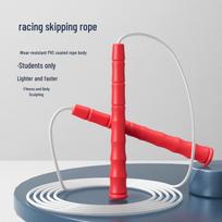 Children's Speed Jump Rope for Fitness and School Competitions