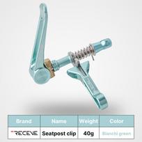 RECEVE Folding Bike Seatpost Clamp Quick Release Seat Close Titanium Alloy Bicycle Saddle Closure BMX Frame Clip For Brompton RE Bianchi Green