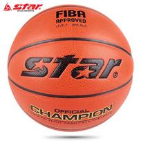 Star FIBA Approved Size 7 Basketball