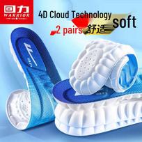 Warrior Sports Shock-Absorbing Odor-Resistant Insoles (2 Pairs) 39-40