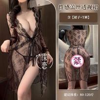 Karštai parduodami erotiniai apatiniai seksualūs nėriniai permatomi aistra vilionimas tinklelis flirtas ilgas erotinis chalatas One size fits all [Wear weight: within 65kg]