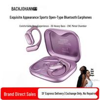 BACH01 Open-Ear Hook Sport Headphones